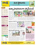 Krishna Constituencies