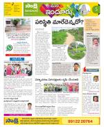 Nizamabad Constituencies