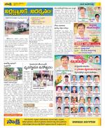 Visakhapatnam Constituencies Old