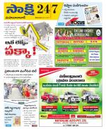 Mahabubabad District