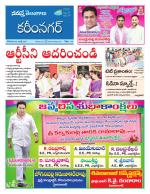 Karimnagar