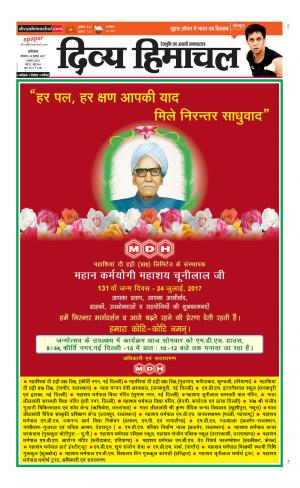 Divya Himachal Dharamsala