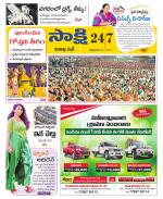 Visakhapatnam District