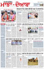 Punjabi Tribune (Majha/Doaba)