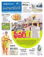 Mahaboobnagar