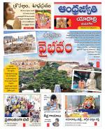 Yadadri District