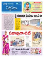 Siddipet