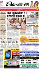 Varanasi Hindi ePaper, Varanasi Hindi Newspaper - InextLive