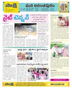 Anantapur Constituencies