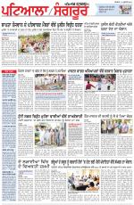 Punjabi Tribune (Patiala-Sangrur)