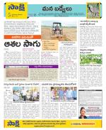 YSR Kadapa Constituencies