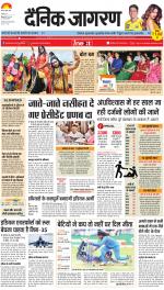 Ranchi Hindi ePaper, Ranchi Hindi Newspaper - InextLive