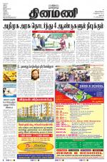 Dinamani - Dharmapuri