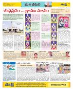 Visakhapatnam Constituencies