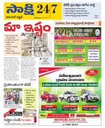 Hanamakonda District