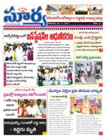 Karimnagar