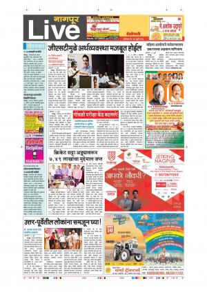 24th Jul Nagpur Live 