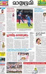 Kozhikode (includes Wayanad)