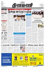 Dinamani - Dharmapuri