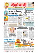 Parbhani Live