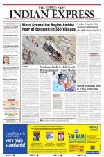 The New Indian Express-Coimbatore