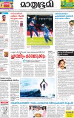 Kannur (includes Kasargod)