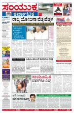 June 27, 2013, Hubli