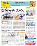 West Godavari Constituencies