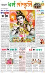 The Navodaya Times Magazine 