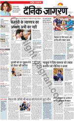 Dainik Jagran