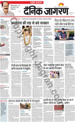 Dainik Jagran