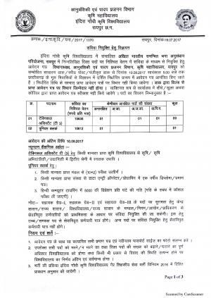 Indira Gandhi University of Agriculture, CG Recruitment 2017 for 8 Various Posts 2