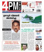 4PM News