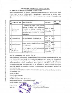 NHM, Pathanamthitta Recruitment 2017 for 04 Development Therapist & Other Posts