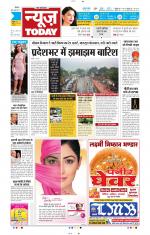NewsToday,Jaipur