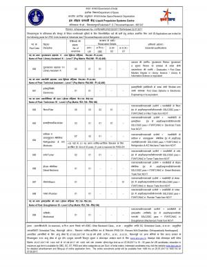ISRO Recruitment 2017 for 21 Fitter, Electrician & Other Posts