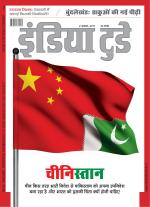 India Today - Hindi