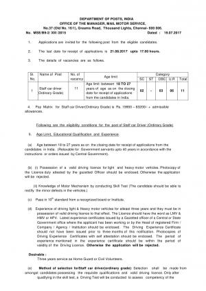 Department of Posts, Chennai Recruitment 2017 for 11 Staff Car Driver Posts 