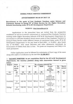 OPSC Recruitment 2017, 230 Vacancies for PGT Posts for Science and Commerce Streams