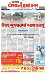 Gandhinagar Guj. - Discontinued