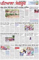 Punjabi Tribune (Patiala-Sangrur)