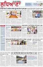 Punjabi Tribune (Ludhiana)