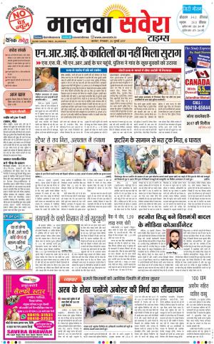 Malwa
