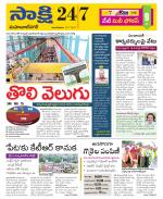 Mahabubnagar District