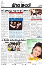 Dinamani - New Delhi