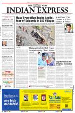 The New Indian Express-Tiruchy