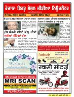 Firtu News