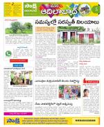 Adilabad Constituencies