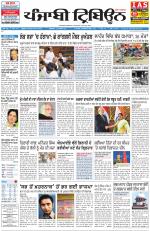 Punjabi Tribune (Delhi Edition)