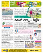 Nalgonda Constituencies